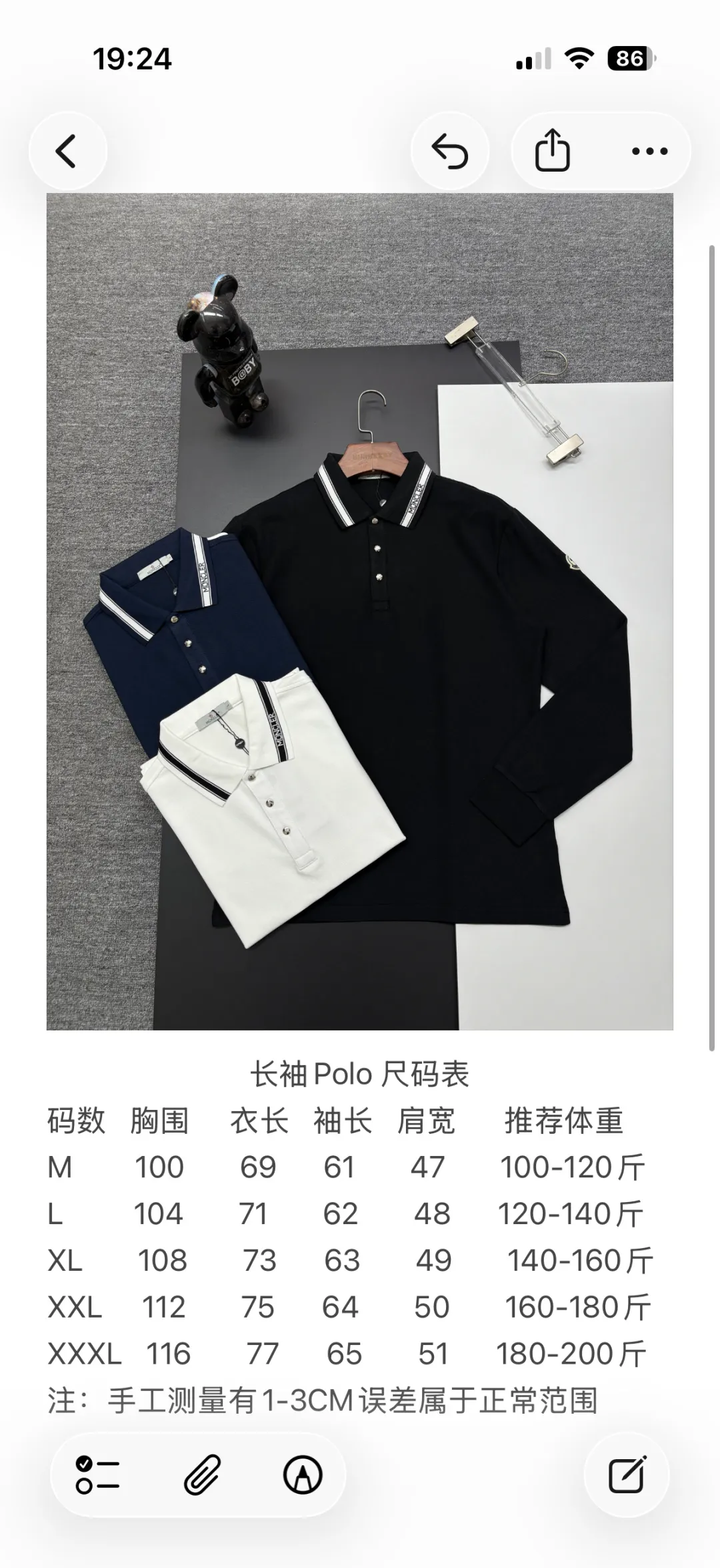 MONCLER New Arrival Polo Same Style 260 ， Factory New Arrival Versatile : Black White Royal Blue Size：M-3XL